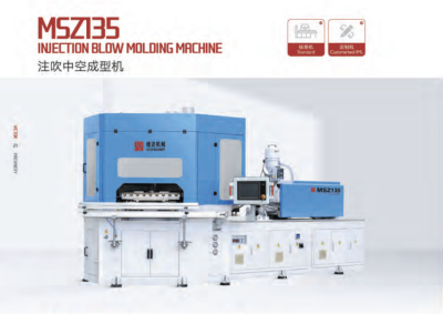 MSZ135 INJECTION BLOW MOLDING MACHINE