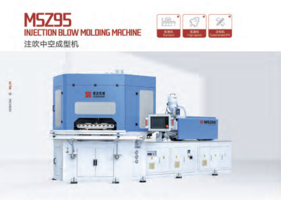 MSZ95 INJECTION BLOW MOLDING MACHINE