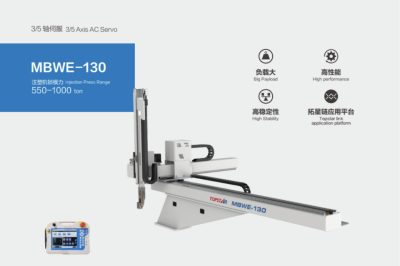 MBWE-130 550-1000ton