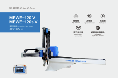 MEWE-120s V 350-800ton