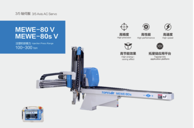MEWE-80s V 100-300ton