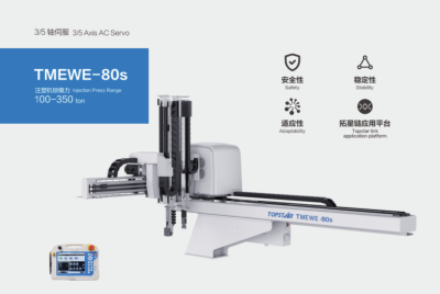 TMEWE-80s 100-350ton