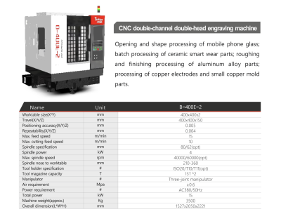 CNC double-channel double-head engraving machine