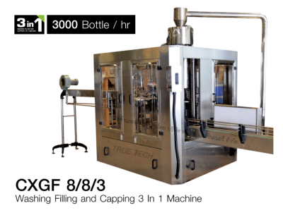 เครื่องบรรจุน้ำ CXGF 8_8_3 (Washing Filling and Capping 3 In 1 Machine)