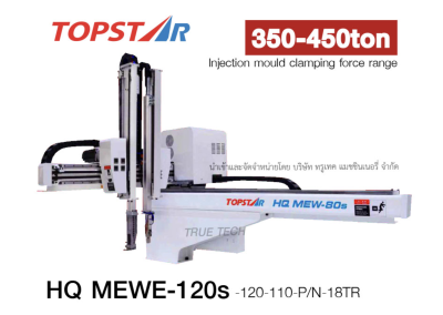 HQ MEWE-120s 350-450ton