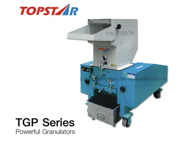 TGP Series (Powerful Granulators)