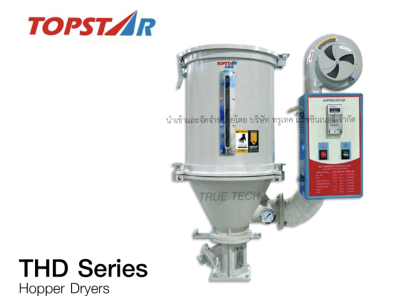 THD Series (Hopper Dryers)