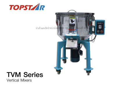 TVM Series (Vertical Mixers)