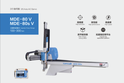 MDE-80s V 100-300ton