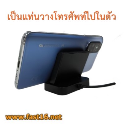 FAST Reader รุ่น V-12B