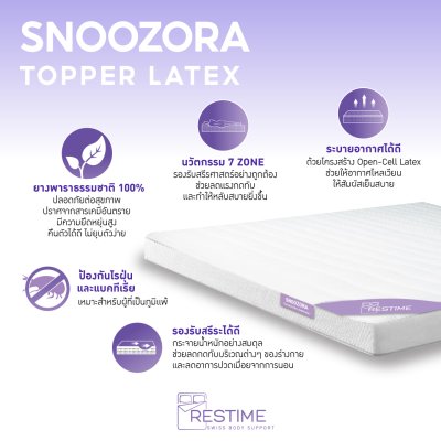 Restime Topper Latex SNOOZORA model, rubber mattress, real rubber topper, 7 Zone Latex, supports the body, reduces back pain, good ventilation