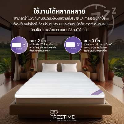 Restime Topper Latex SNOOZORA model, rubber mattress, real rubber topper, 7 Zone Latex, supports the body, reduces back pain, good ventilation