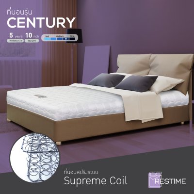 Restime mattress Century Restime mattress Century