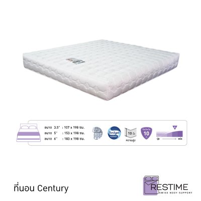 Restime mattress Century Restime mattress Century