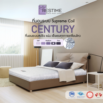 Restime ที่นอนรุ่น Century