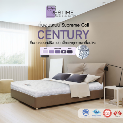 Restime mattress Century Restime mattress Century