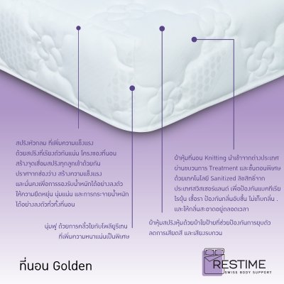 Restime mattress Golden Restime mattress Golden