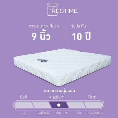 Restime mattress Golden Restime mattress Golden