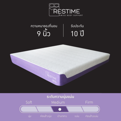 Restime mattress IRIS Restime mattress IRIS