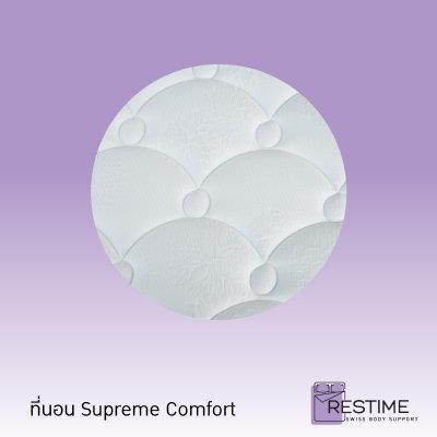 Restime ที่นอนรุ่น Supreme Comfort