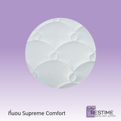Restime mattress Supreme Comfort Restime mattress Supreme Comfort
