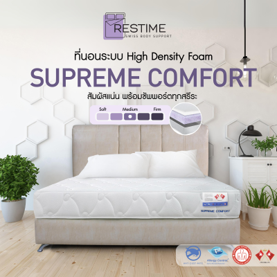 Restime ที่นอนรุ่น Supreme Comfort