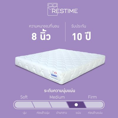 Restime mattress Supreme Comfort Restime mattress Supreme Comfort