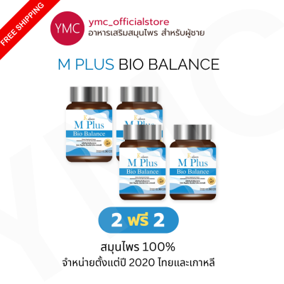 YMC M Plus Bio Balance อาหารเสริมสมุนไพรผู้ชาย