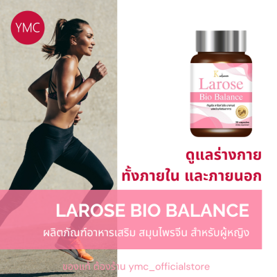 YMC - Larose Bio Balace แท้ โฉมใหม่ 2025 1แถม1