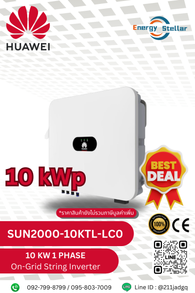 Huawei 10kW 1 Phase Inverter