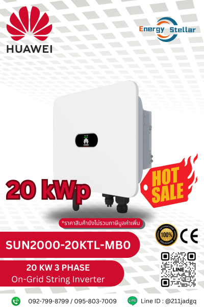 Huawei 20kW 3 Phase Inverter