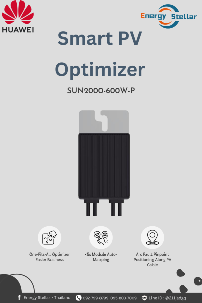 Huawei - Optimizer SUN2000-600W-P Huawei - Optimizer SUN2000-600W-P