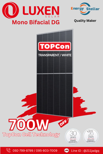 Luxen Solar 700W