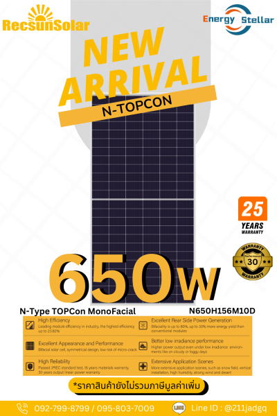 Recsun Solar – 650W, MONO