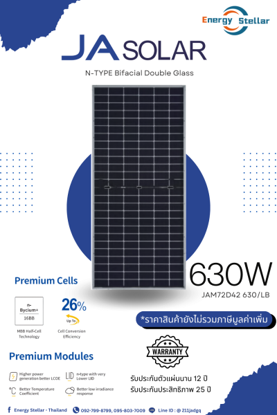 JA Solar 630W