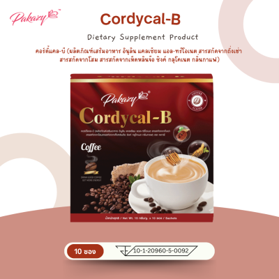 Cordycal-B