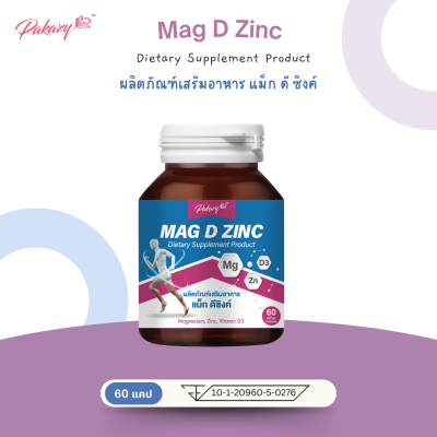 Mag D Zinc