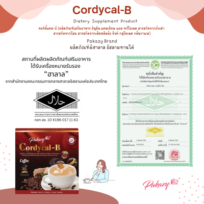 Cordycal-B