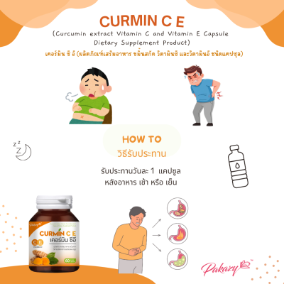 Curmin C E