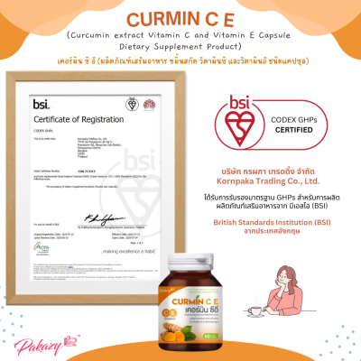 Curmin C E