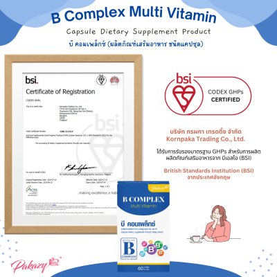 Vitamin B Complex