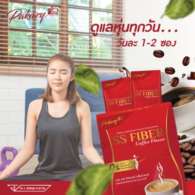 SS Fiber Coffee Flavour