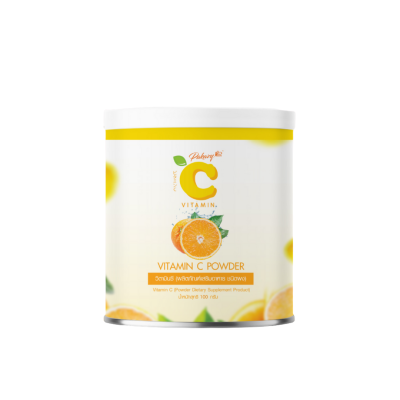 Vitamin C Powder