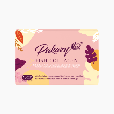 คอลลาเจน กลูต้า วิตามินซี แอล-ซิสเตอีน แคปซูล