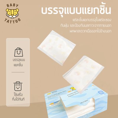 ผ้ากันเปื้อนช่องกระเป๋าขนาดใหญ่ (1 กล่อง 20 ชิ้น)