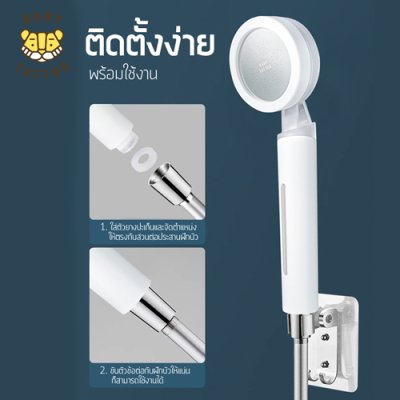 สายฝักบัวอาบน้ำ PVC แบบอ่อน (ยาว 1.5 M)