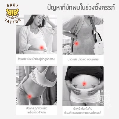 เข็มขัดพยุงครรภ์ PREMIUM (รุ่นปรับสาย)