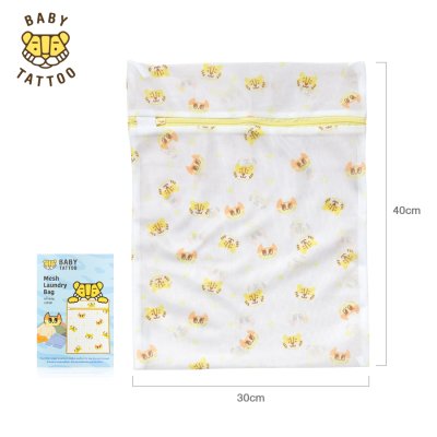 BABY TATTOO ถุงถนอมผ้าแบบตาข่าย