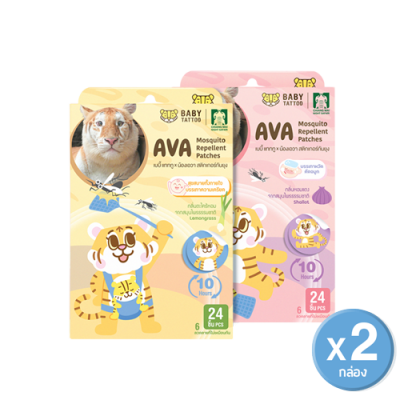 สติกเกอร์กันยุง (1 กล่อง 24 ชิ้น)