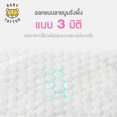 แผ่นซับน้ำนม (1 กล่อง 32 ชิ้น)